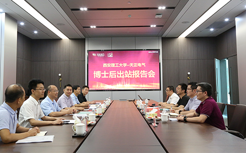 攻克新能源用断路器关键技术，sg胜游2名博士后成功出站